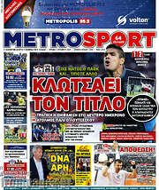 /MetroSport