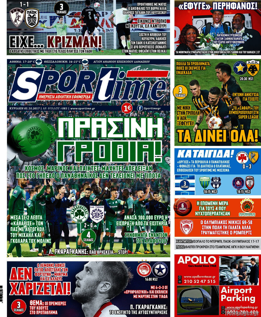 SporTime