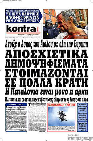 Kontra News: Αποσχιστικά δημοψηφίσματα ετοιμάζονται σε πολλά κράτη