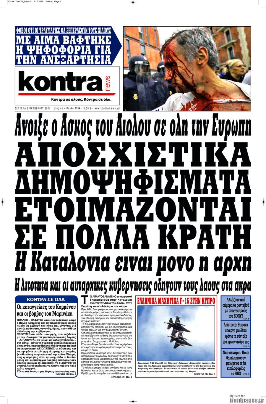 Kontra News