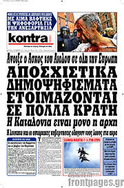 /Kontra News