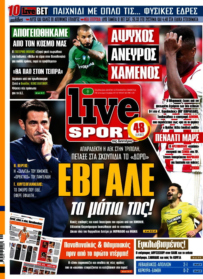 Live Sport