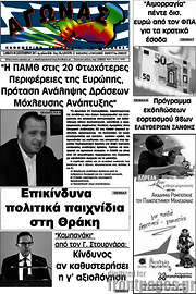 /Αγώνας