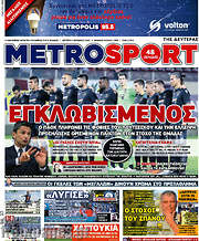 /MetroSport