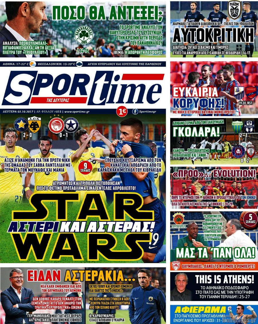 SporTime