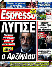 /Espresso