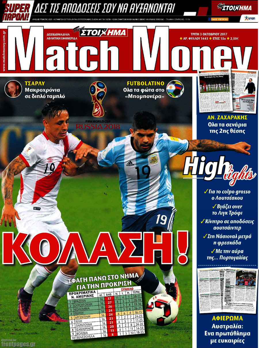 Match Money