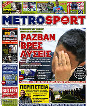 /MetroSport