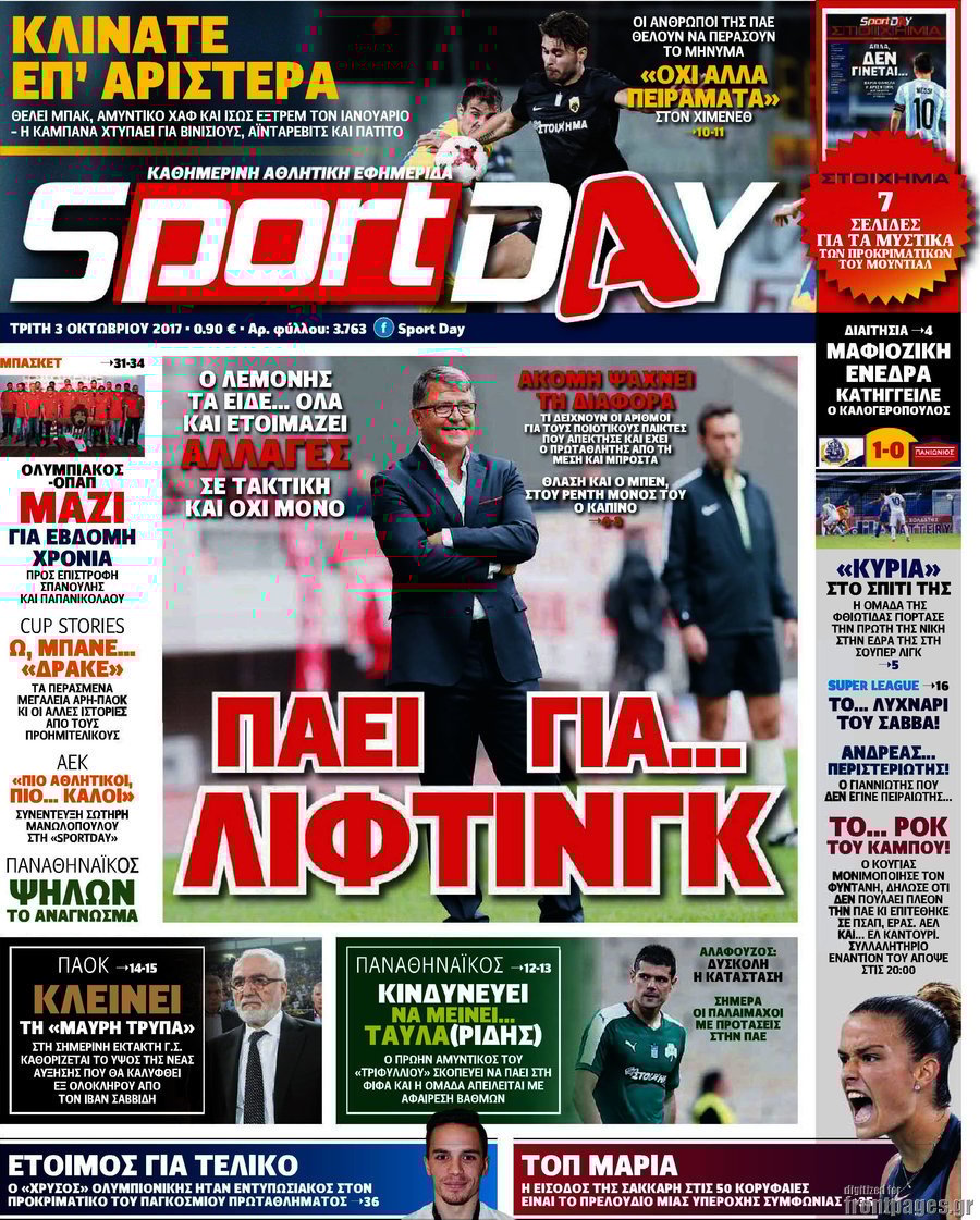 Sport Day