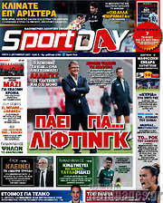/Sport Day