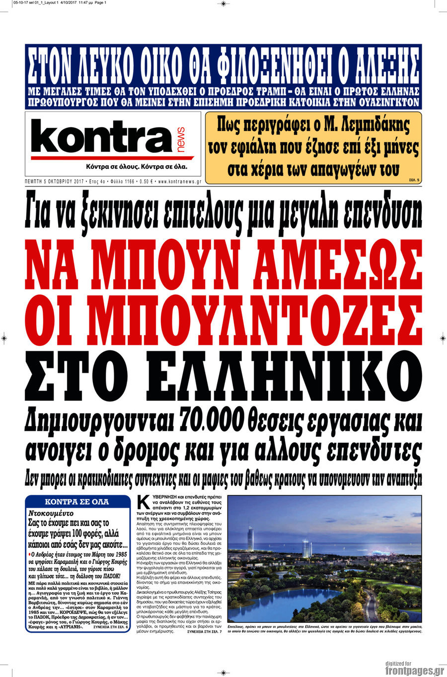 Kontra News