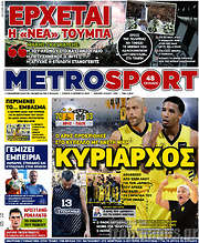 /MetroSport