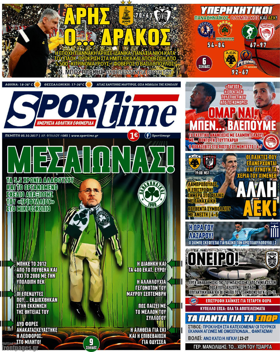 SporTime