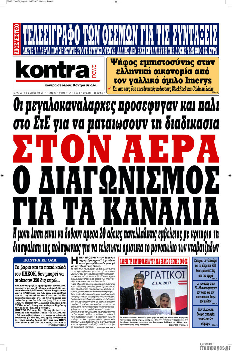 Kontra News