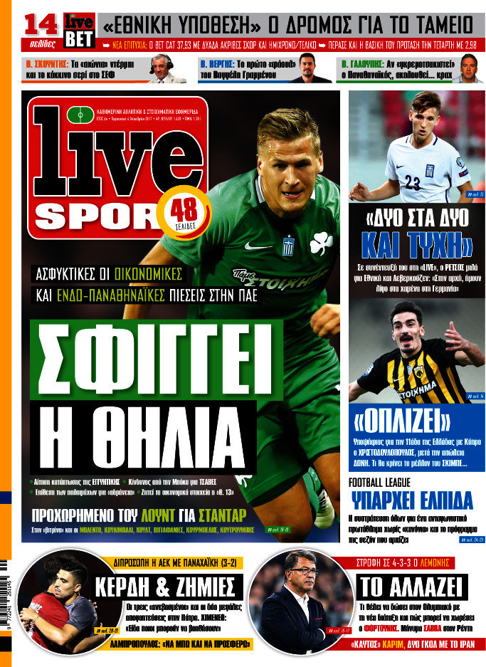 Live Sport