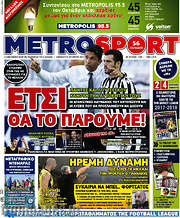 /MetroSport