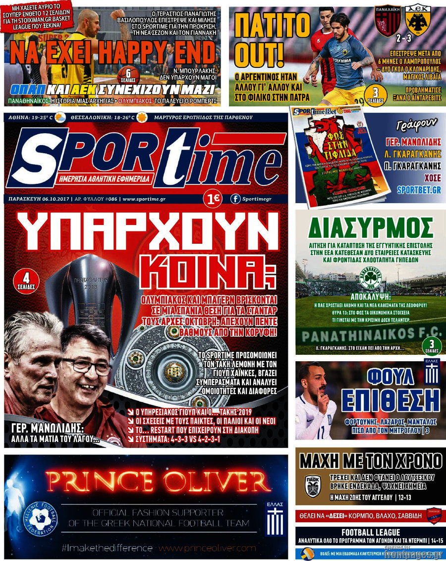 SporTime