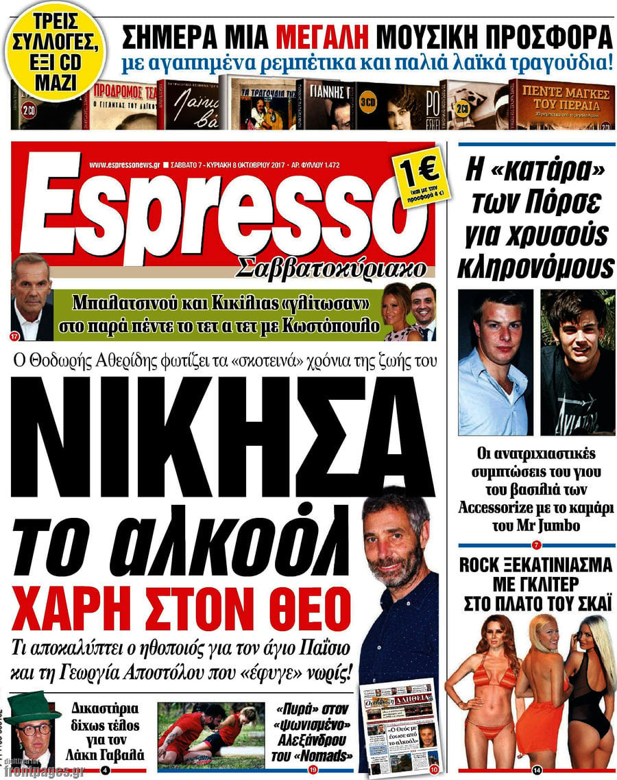 Espresso