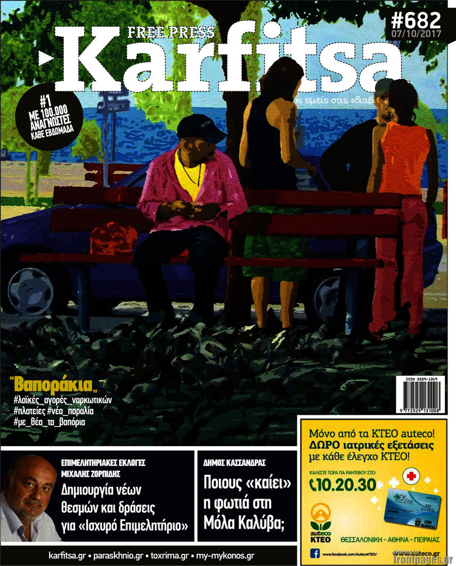 Karfitsa