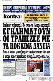 /Kontra News