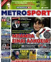 /MetroSport