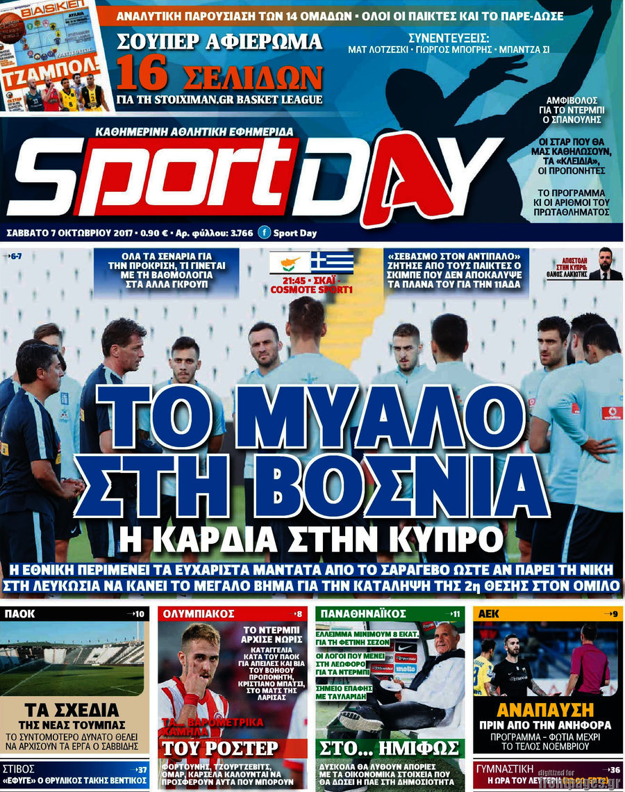 Sport Day