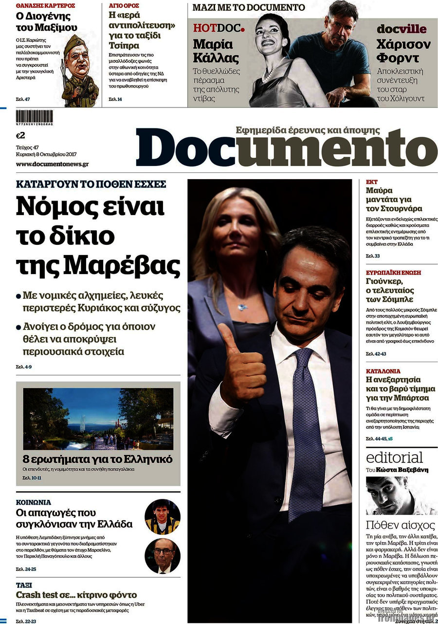 Documento