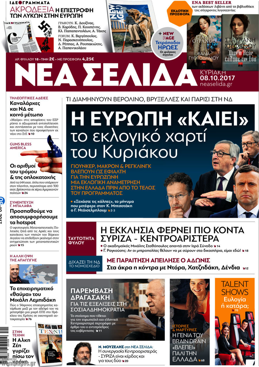 Νέα Σελίδα