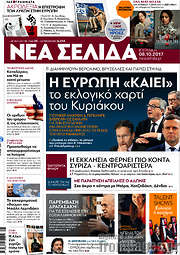 /Νέα Σελίδα
