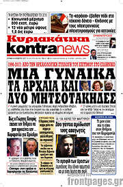 /Kontra News