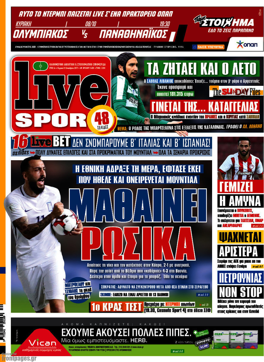 Live Sport