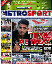/MetroSport