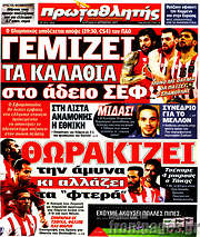 /Πρωταθλητής