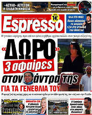 /Espresso
