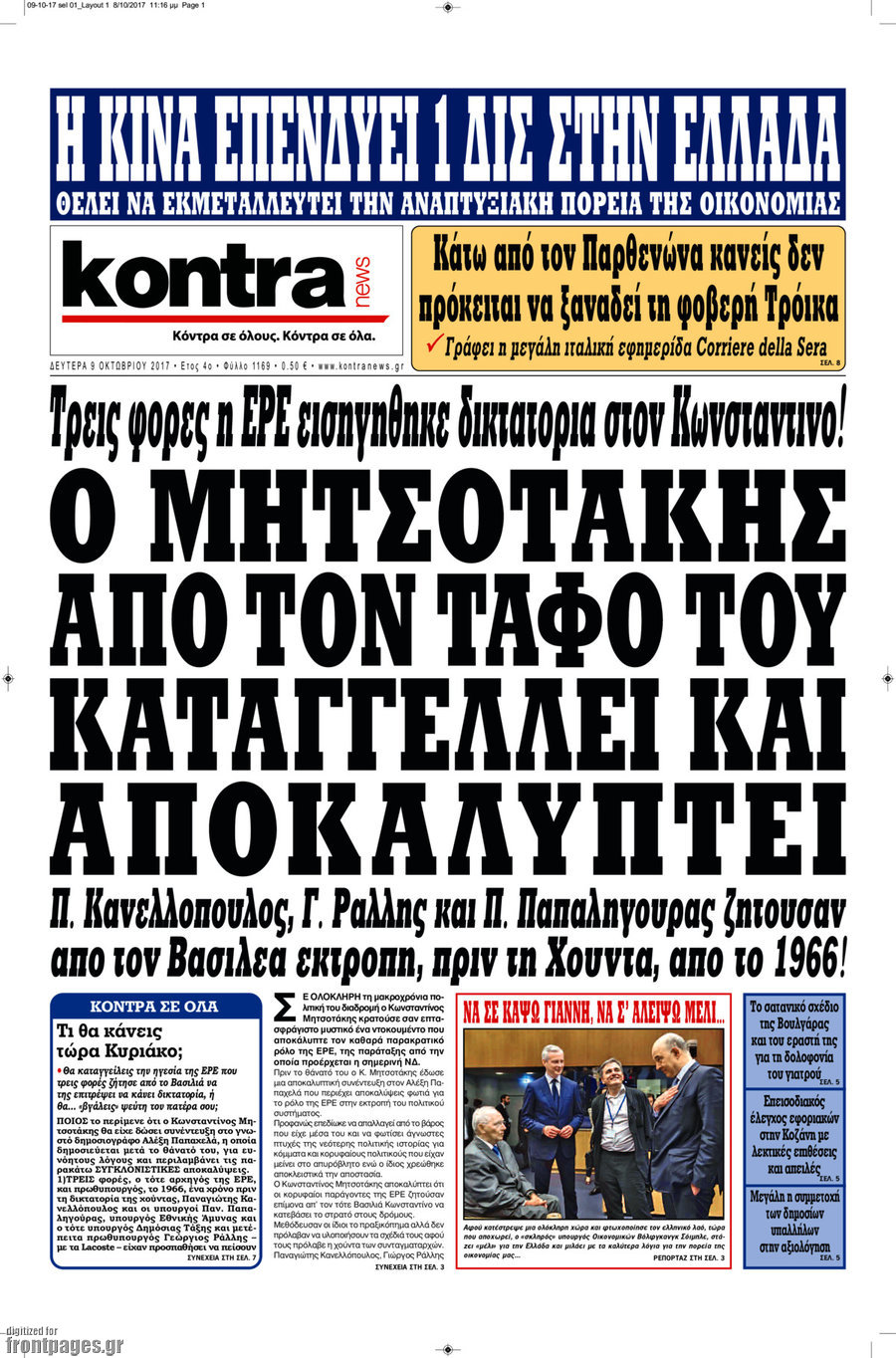 Kontra News