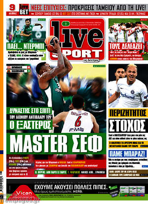 Πρωτοσέλιδο εφημερίδας Live Sport - protoselida