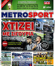 /MetroSport