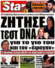 /Star press