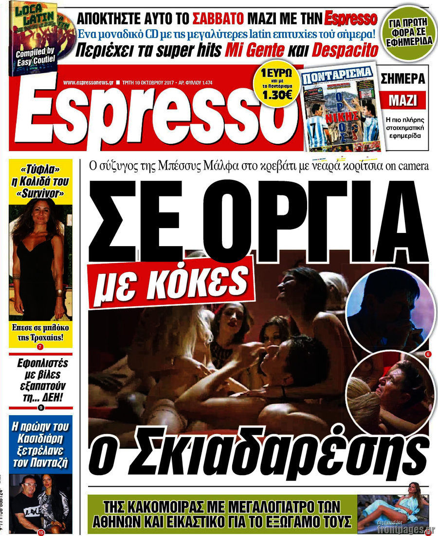 Espresso