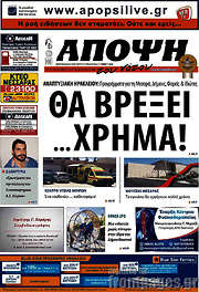 /Άποψη του νότου