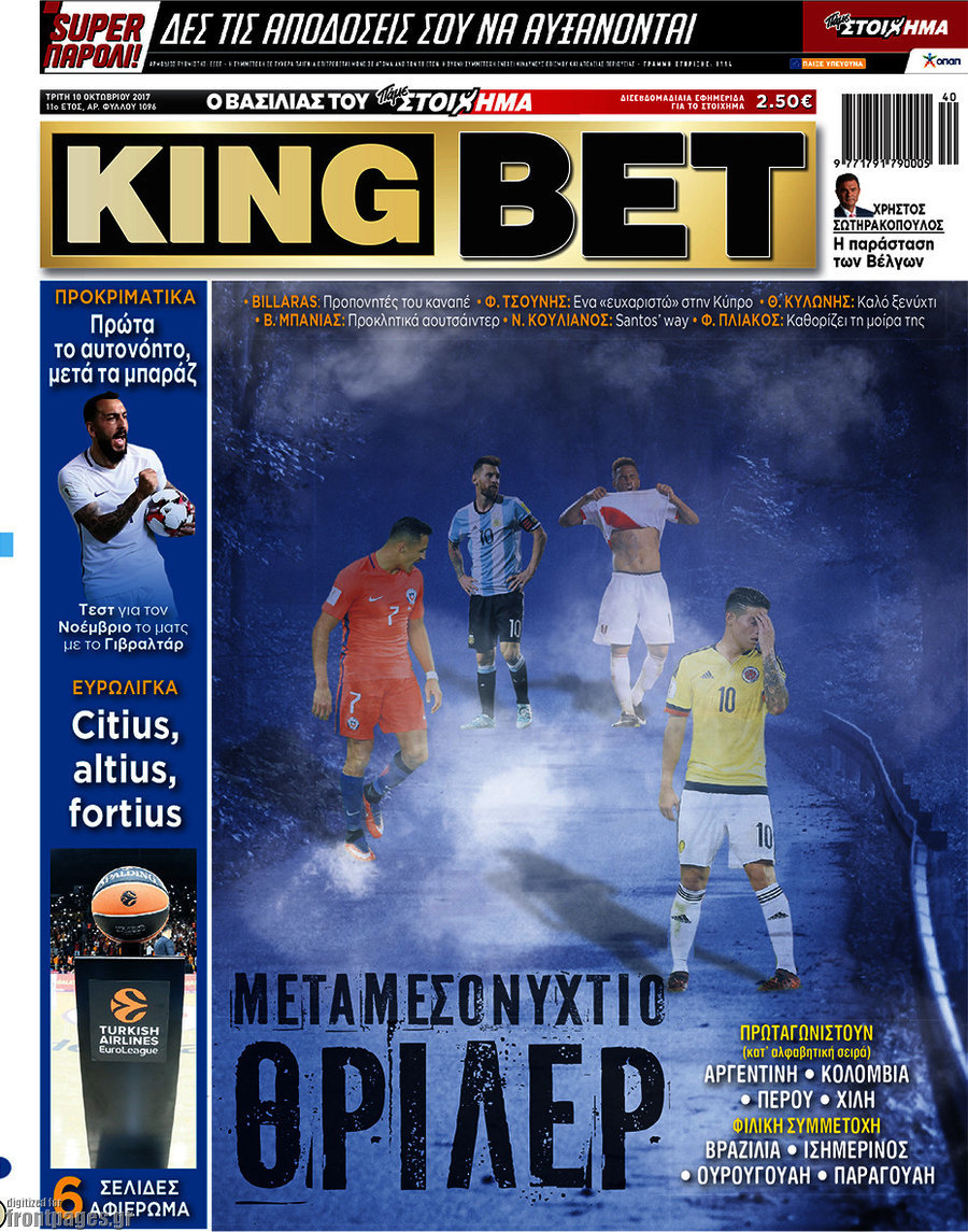 King Bet