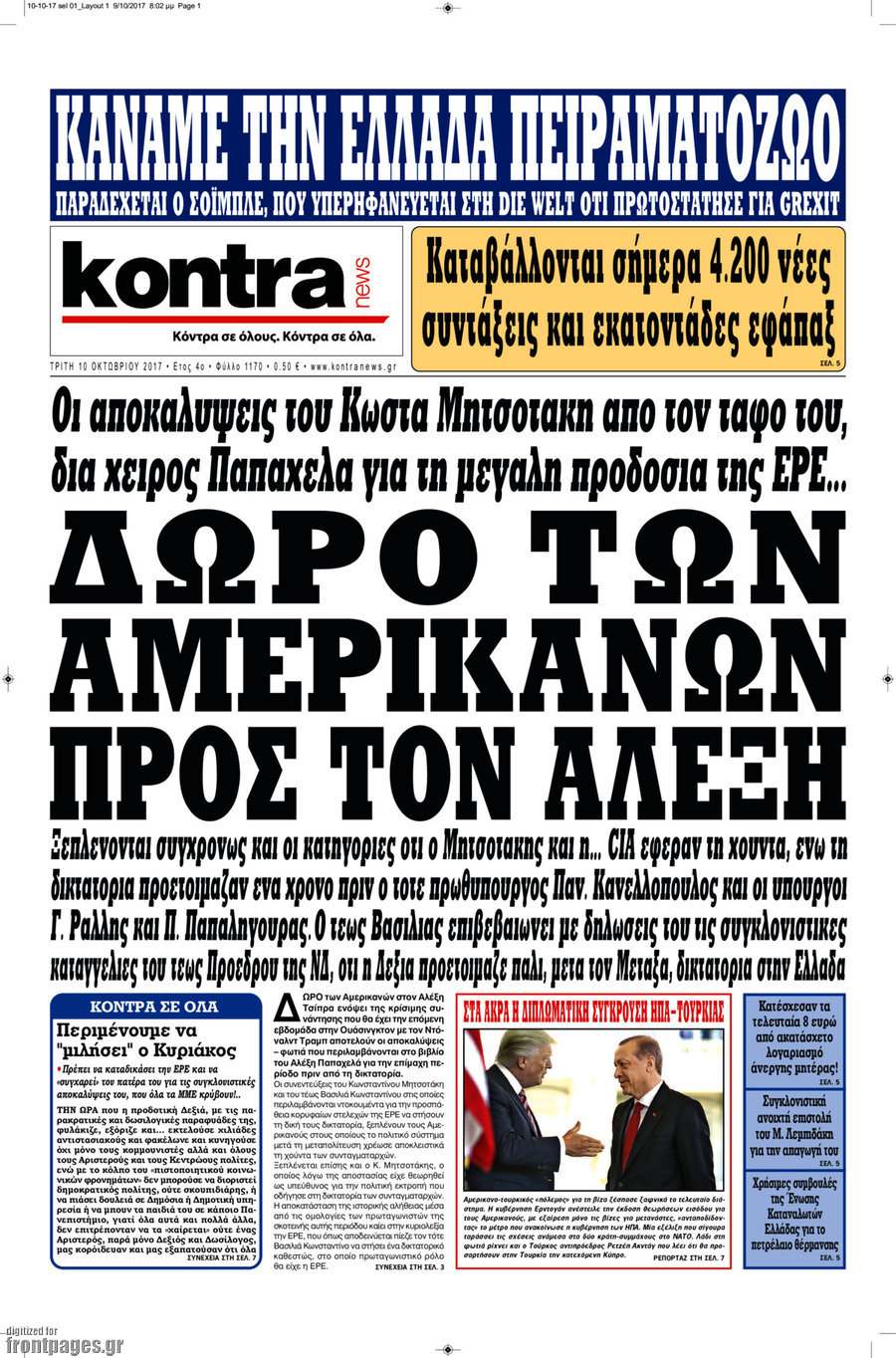 Kontra News