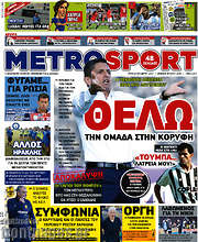 /MetroSport