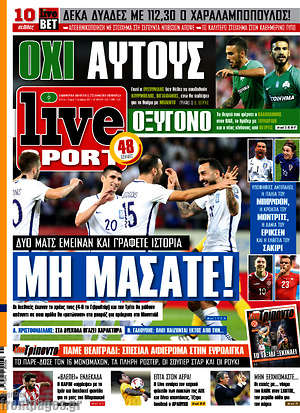 Πρωτοσέλιδο εφημερίδας Live Sport - protoselida