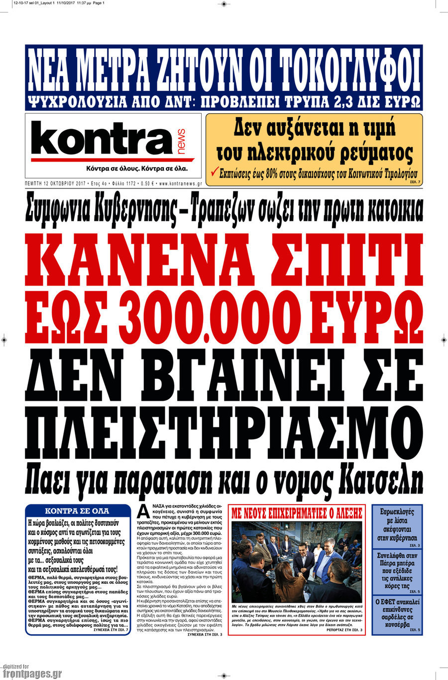 Kontra News