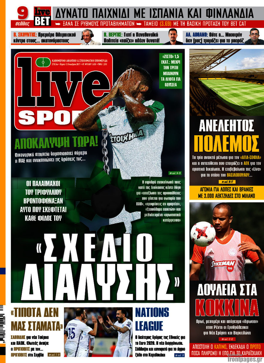 Live Sport