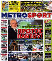 /MetroSport