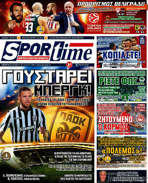 Πρωτοσέλιδο εφημερίδας SporTime - protoselida