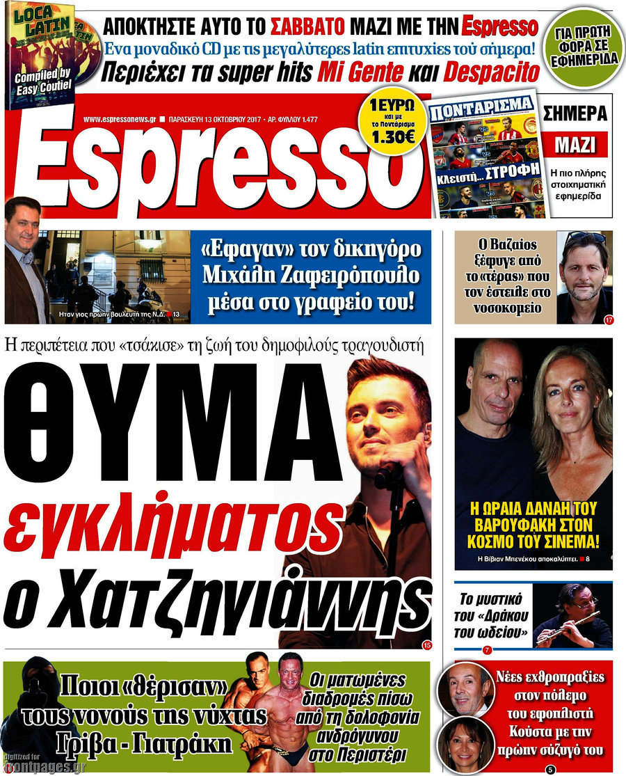 Espresso