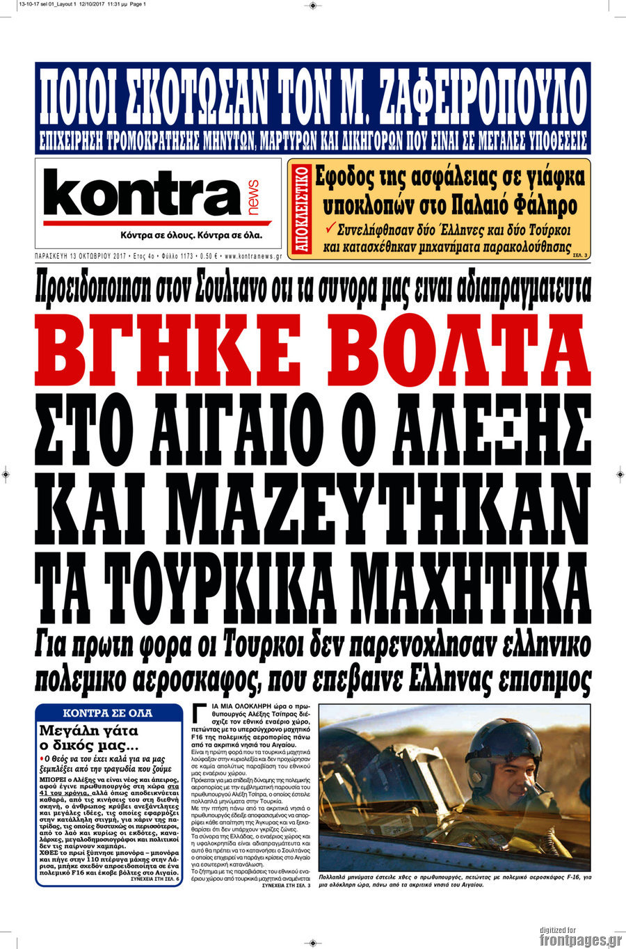 Kontra News